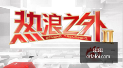 英雄联盟,赛事前瞻,战队备战情,半岛体育平台,半岛体育登录,半岛体育网址,半岛体育App下载