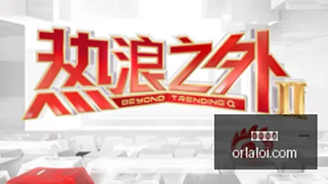 达力欧紧急提醒：当前人工智能市场泡沫真相