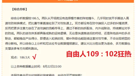 迈阿密篇章落幕，字母哥半岛体育登录：密尔沃基，我的归宿