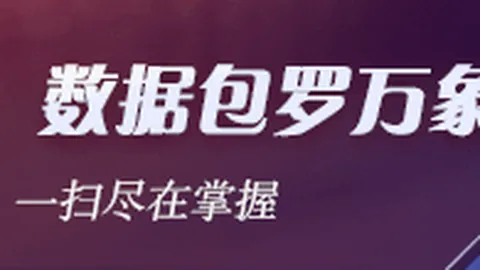 越南联赛胜利盘点：全面解读热火对决飞翼连霸战报来袭